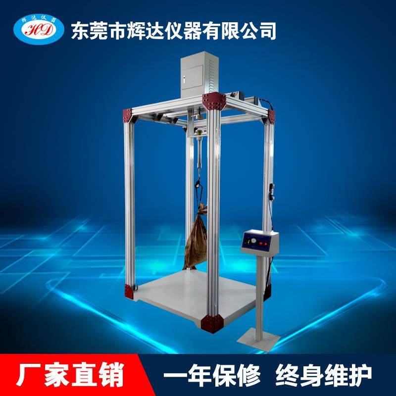 箱包振荡冲击试验机行李箱冲击测试机多功能皮箱振动试验机,工业油品/胶粘/化学/实验室用品,其他实验室设备,淘宝优惠券,粉丝福利购,淘宝优惠卷