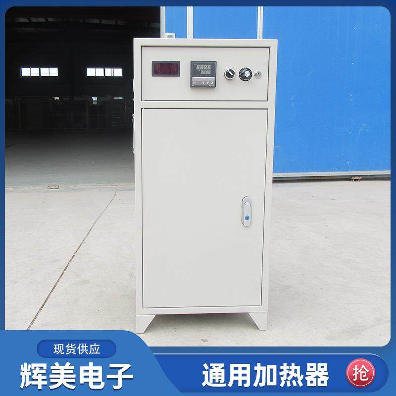 工业通用加热器电磁加热器变频加热器电磁加热控制器,工业油品/胶粘/化学/实验室用品,其他实验室设备,淘宝优惠券,粉丝福利购,淘宝优惠卷