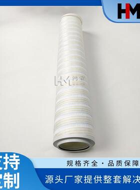 电厂液压站滤油机滤芯润滑油过滤器HC8304FCP39H盾构机液压油