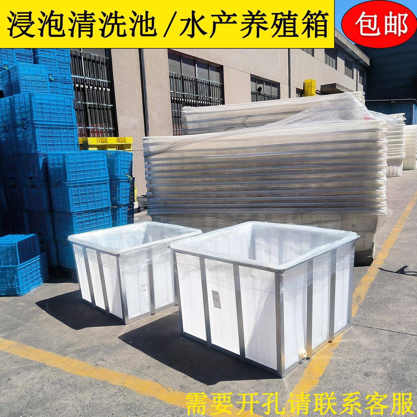 牛筋大号塑料水箱纺织印染厂推纱车布草落布物料周转车带轮手推车