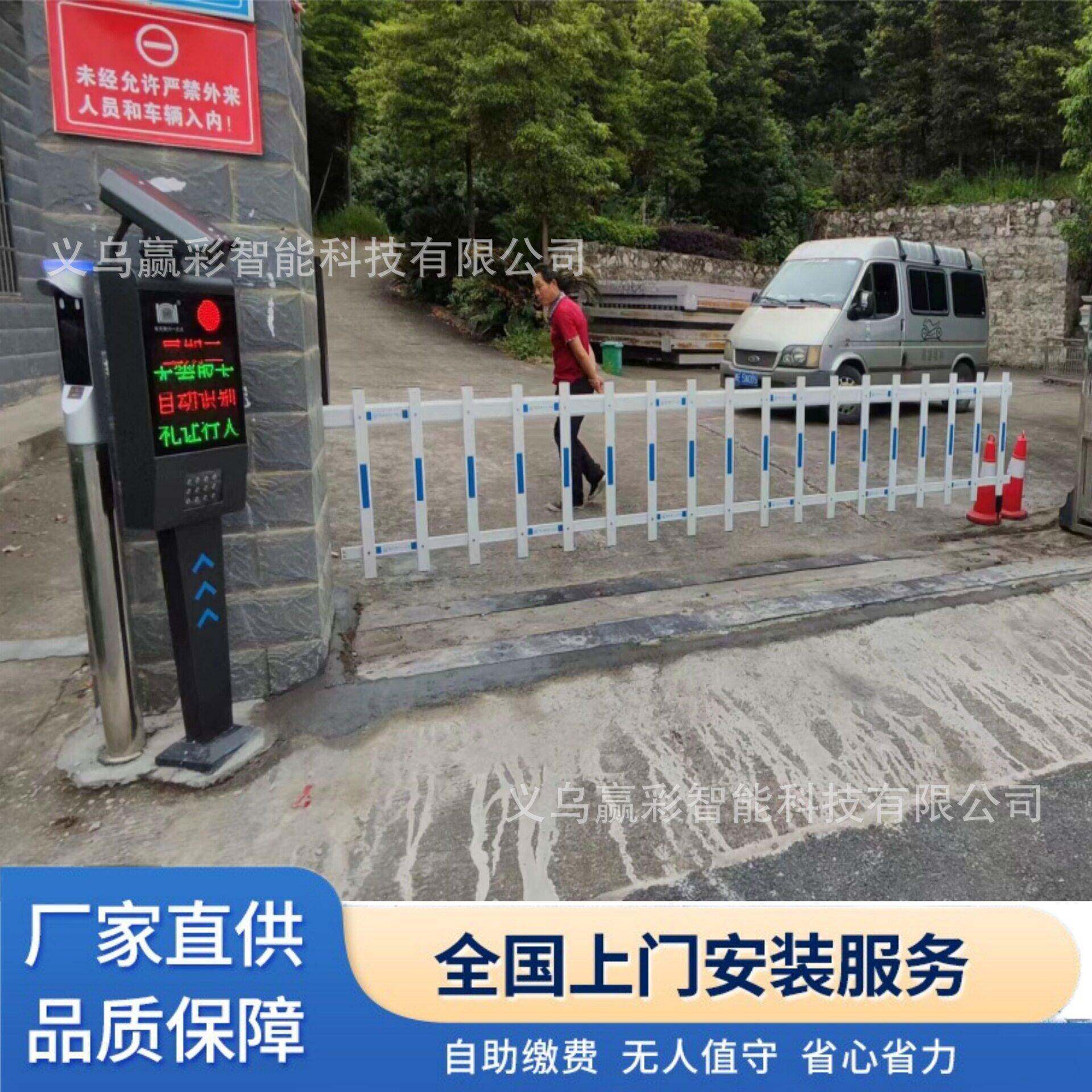 智能广告栅栏停车场出入口自动收费道闸车牌识别系统小区门禁系统