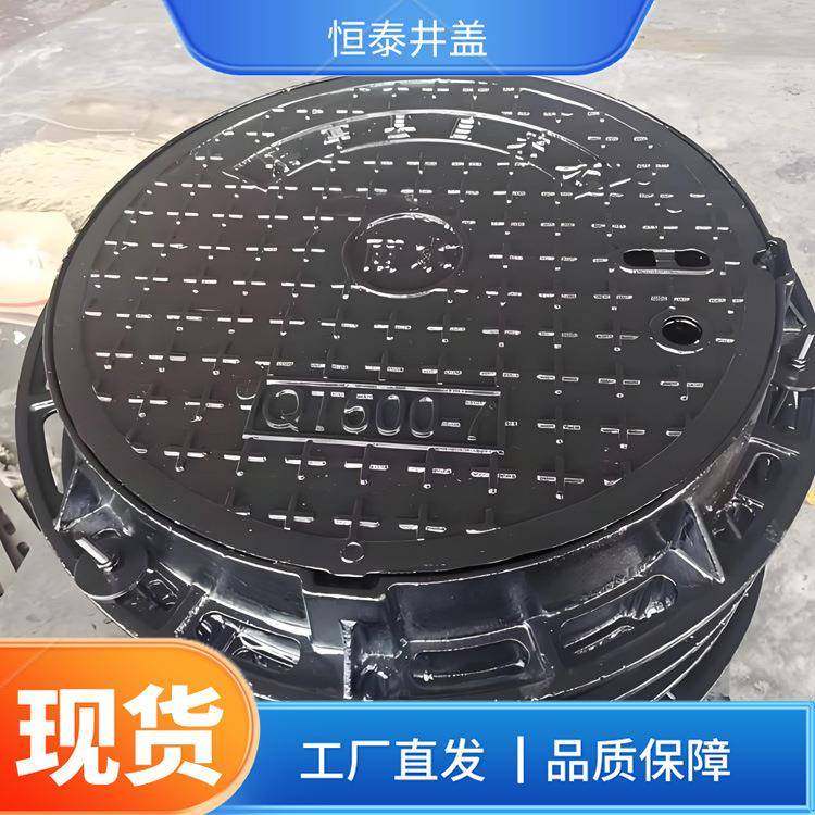 球墨铸铁双层井盖700*800重型D400保温盖板玻璃钢内盖,基础建材,其它,淘宝优惠券,粉丝福利购,淘宝优惠卷