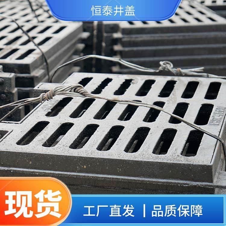 雨水口沟盖板厂家现货销售雨水污水篦子,基础建材,其它,淘宝优惠券,粉丝福利购,淘宝优惠卷