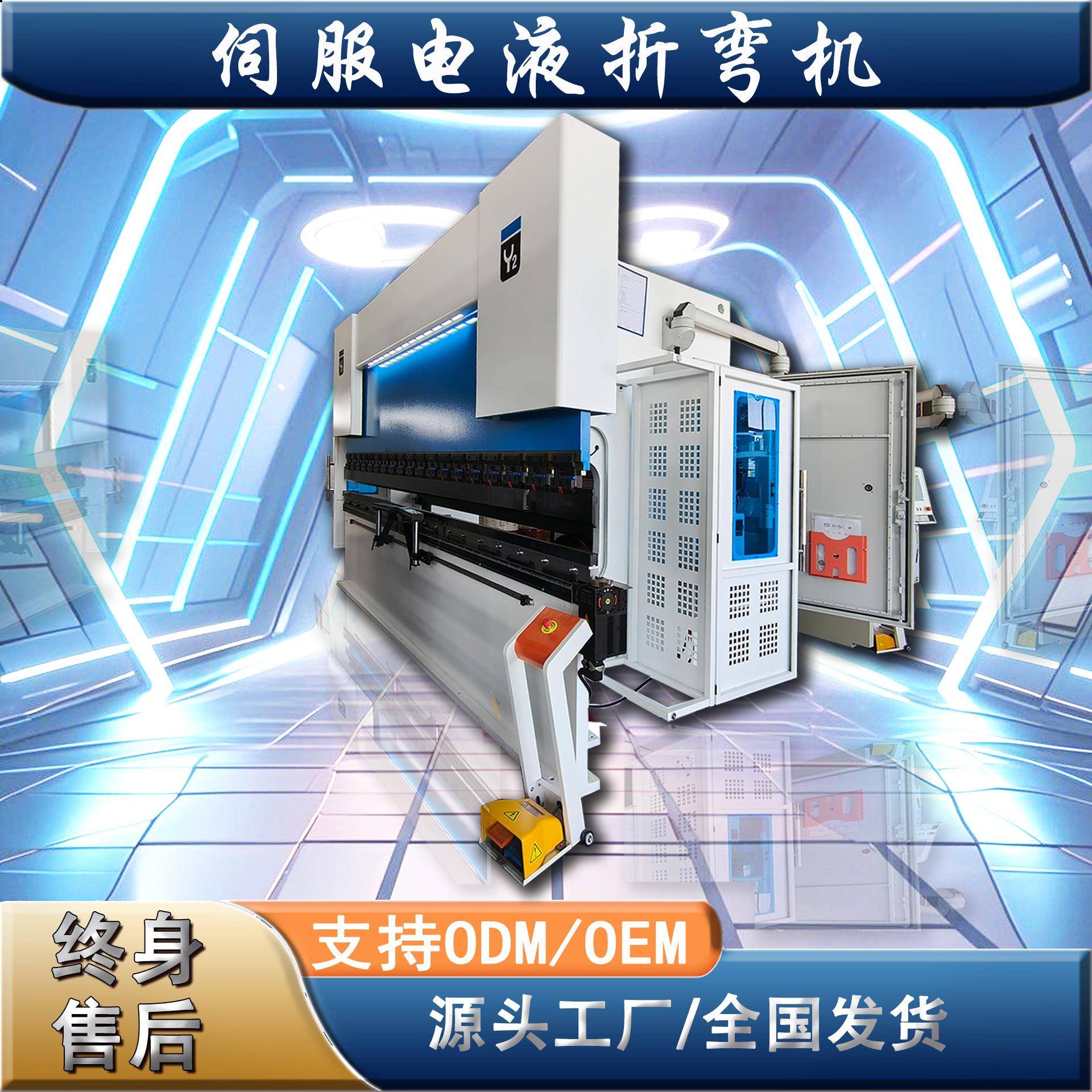 万弘折弯机厂130吨3米电液伺服全自动数控折弯机各种型号系统规格