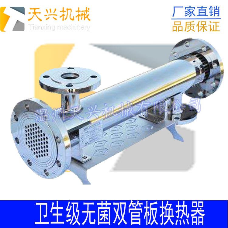 双管板换热器注射用水双管板换热器纯化水双管板换热器