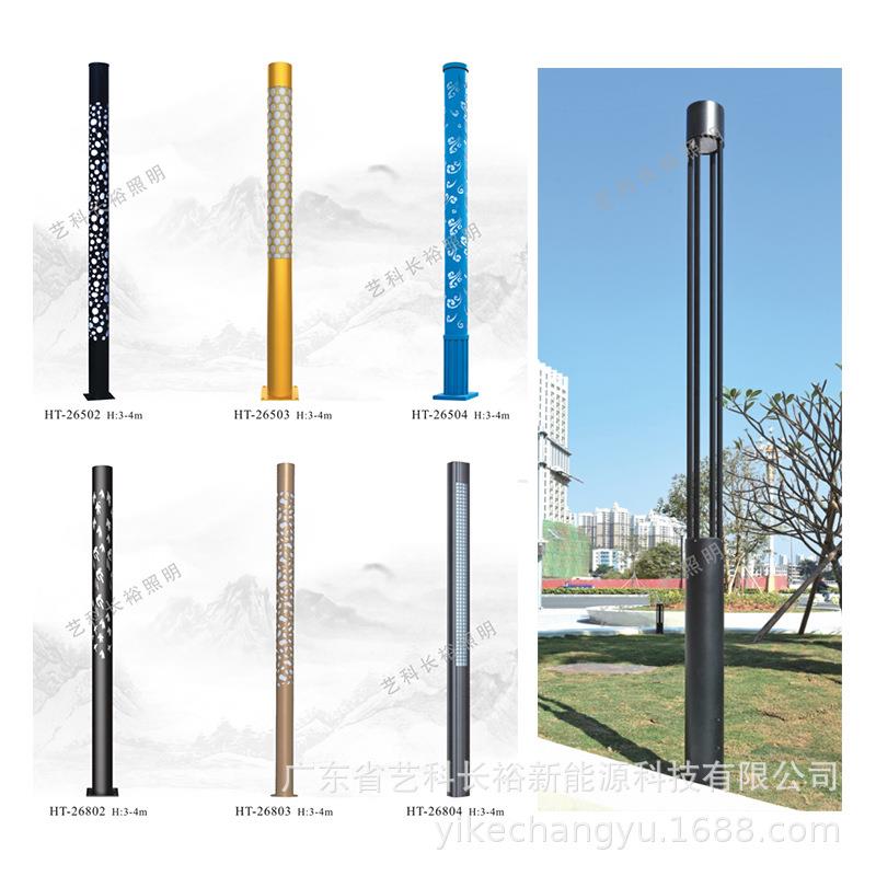 爆款铝管户外花园装饰金属音柱圆形杆灯具圆杆户外照明景观灯创意