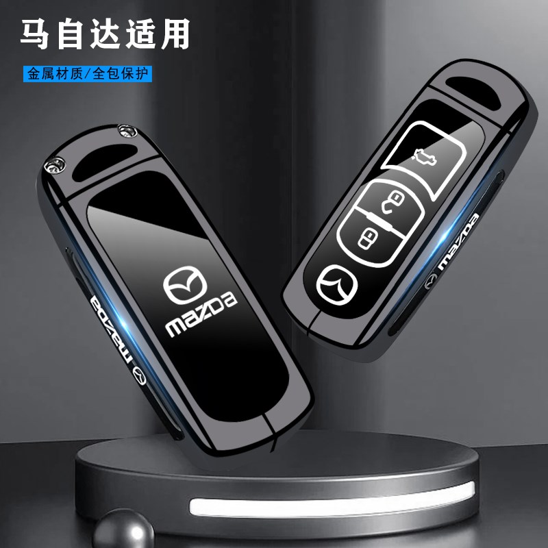 适用马自达3昂克赛拉钥匙套2024款cx5两键cx50男cx4阿特兹8壳扣女