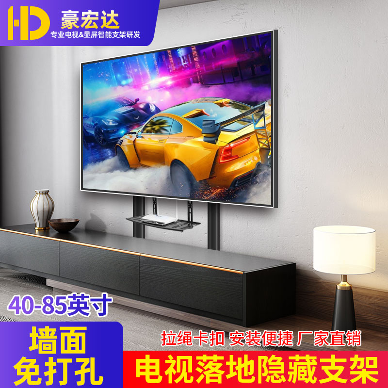 适用于海信康佳华为小米43/55/65/75寸电视机底座免打孔通用增高