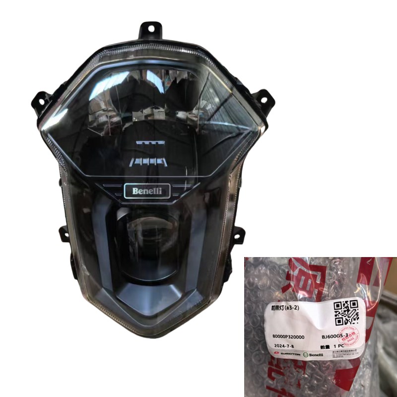 20-24款贝纳利配件新老款黄龙BJ600GS-3前照灯 前大灯总成 玻璃罩