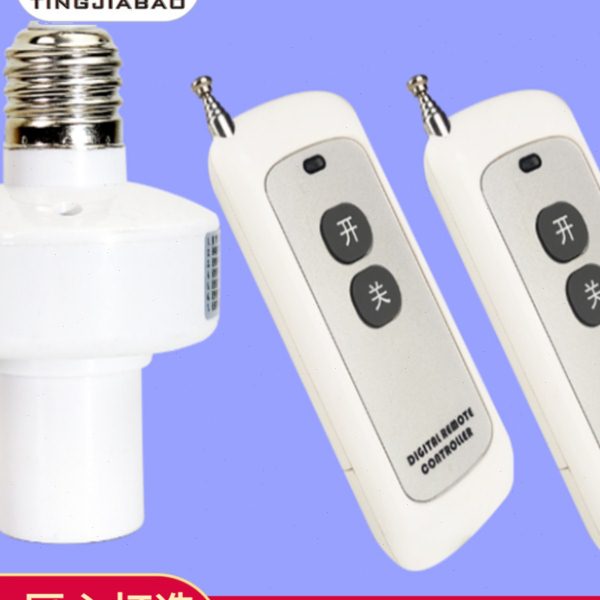 无线遥控灯头双控开关卧室220伏智能灯插座螺口免布线控制面板