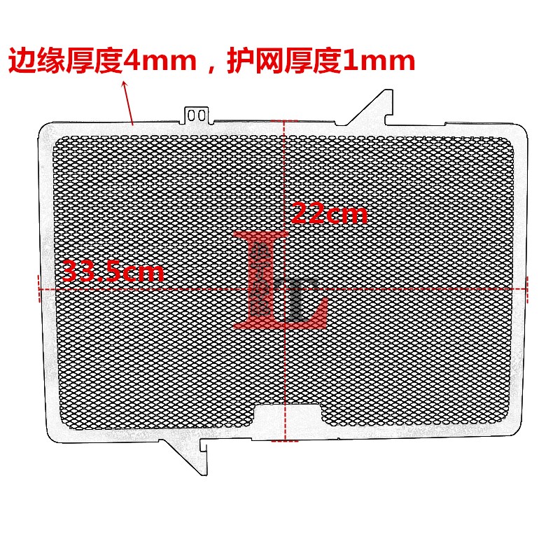适用本田CB650R CB650F CBR650R/F 改装不锈钢水箱保护网水箱护罩