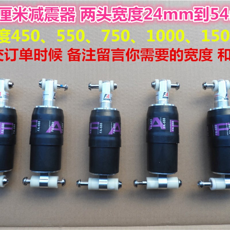 山地车后减震器折叠电动车后避震减震自行车包塑弹簧减震器1000磅