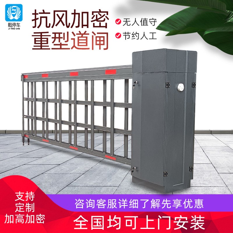 停车场自动车牌识别道闸厂房大门口重型空降闸栅栏道闸起落升降闸