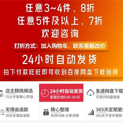 智慧电力智能电网解决方案5G设备巡检AI监控系统电力数字化规划集