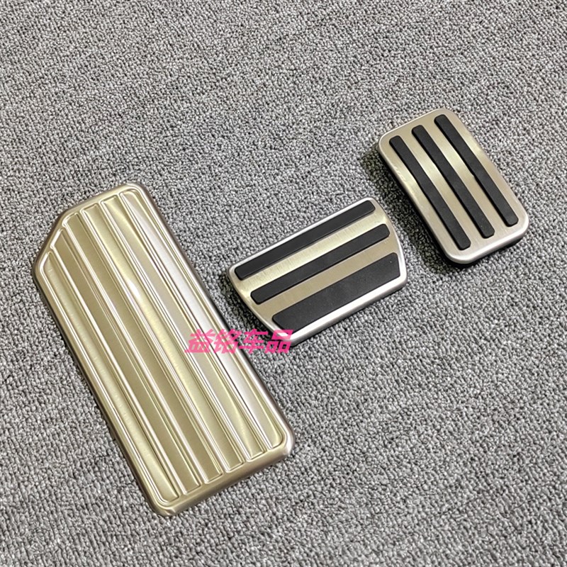适用杰德思域CRV型格皓影艾力绅雅阁奥德赛英仕派脚踏板油门踏板