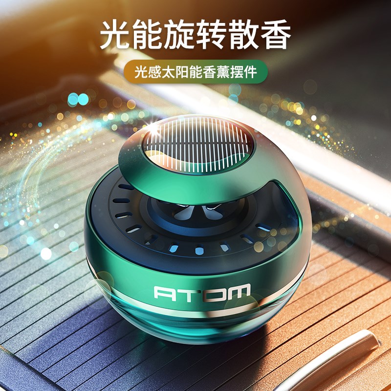 汽车香水太阳能车载香薰浓香高端精油香氛除异味男士直升机战斗机