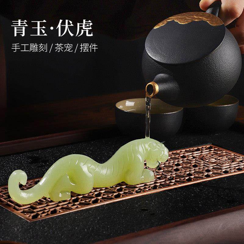 玉石伏虎茶宠摆件精品可养茶桌茶台摆件大全饰品高档招财茶玩茶具