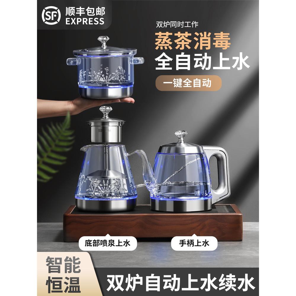 全自动底部上水电热烧水壶抽水煮泡茶桌专用茶台一体电磁炉嵌入式