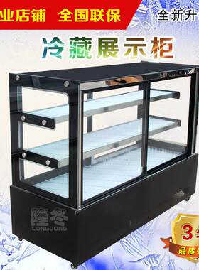 隆冬熟食柜蛋糕凉菜保鲜冷藏烧烤串串前后开门玻璃直冷商用展示柜
