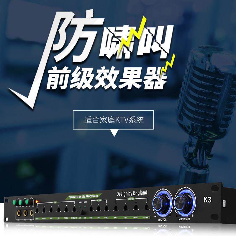 DKA 专业KTV前级效果器家用K歌双混音器舞台音频处理话筒人声混音