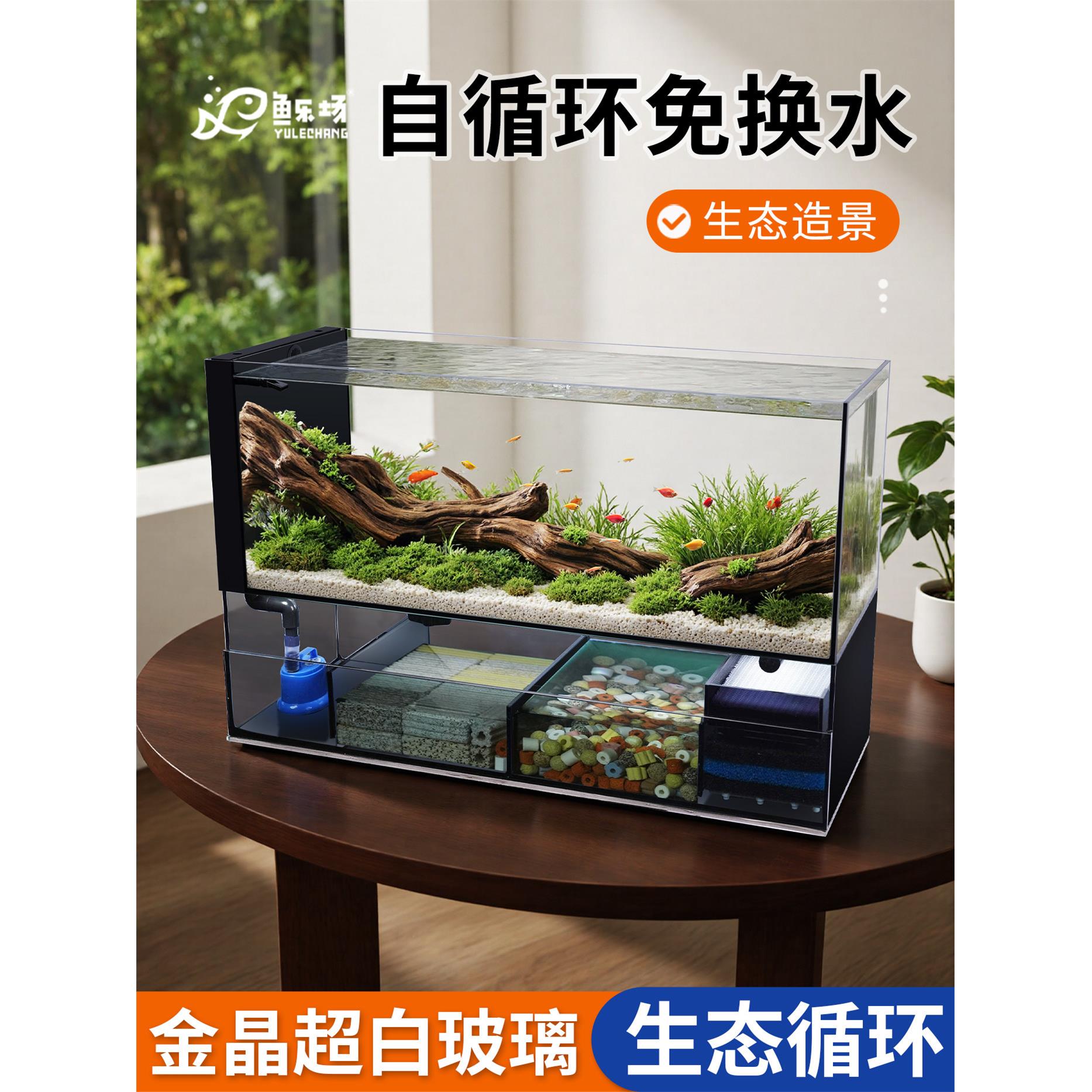 2025新款鱼缸造景养鱼过滤制氧一体机超白玻璃鱼缸极窄溪流金鱼缸