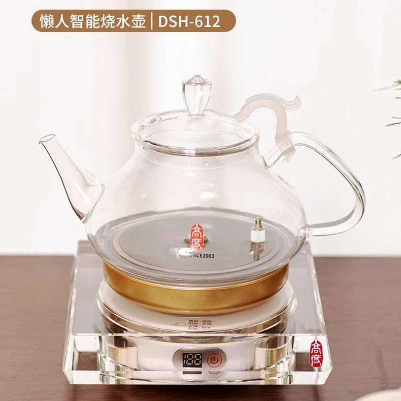 高度DSH-612电热烧水壶纯钛发热盘自动上水智能家用变频恒温煮茶