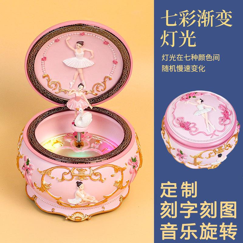 彩灯版跳舞芭蕾少女音乐盒旋转八音盒生日礼物送女友耶诞节日礼品