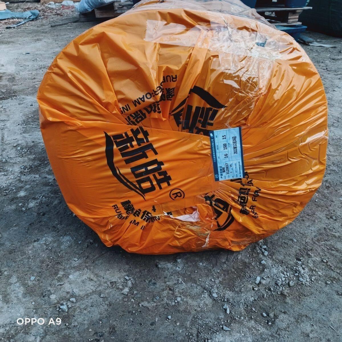 B1级阻燃橡塑保温棉橡塑板罐体管道楼顶地板墙体下水管隔音棉