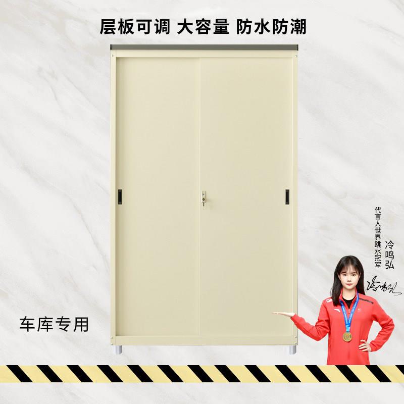 地下室防潮储物柜防水大容量金属钢制车位收纳柜车库存物铁皮柜子