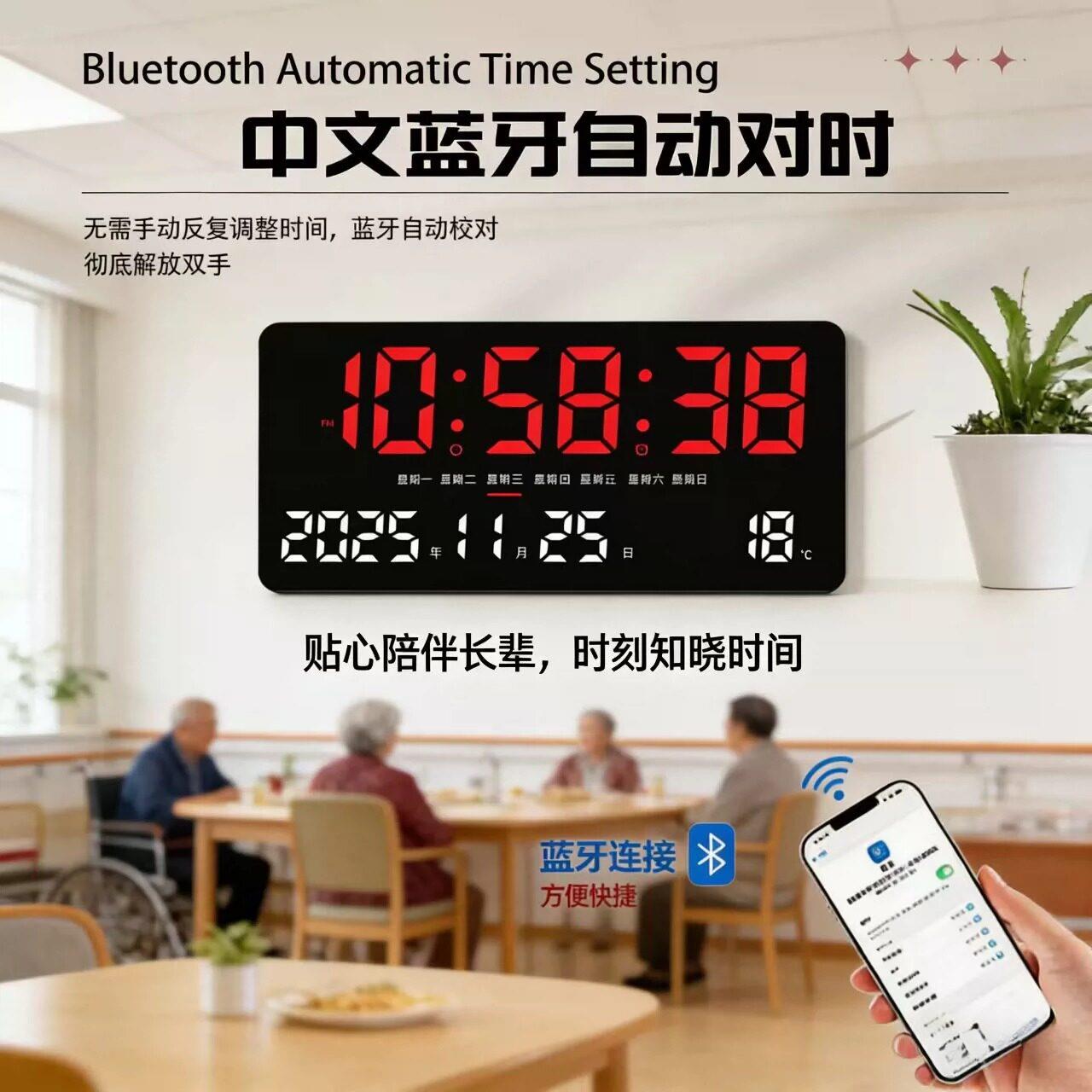 闹钟老人专用大号LED显示电子时钟万年历桌面摆台式数字摆件客厅图片