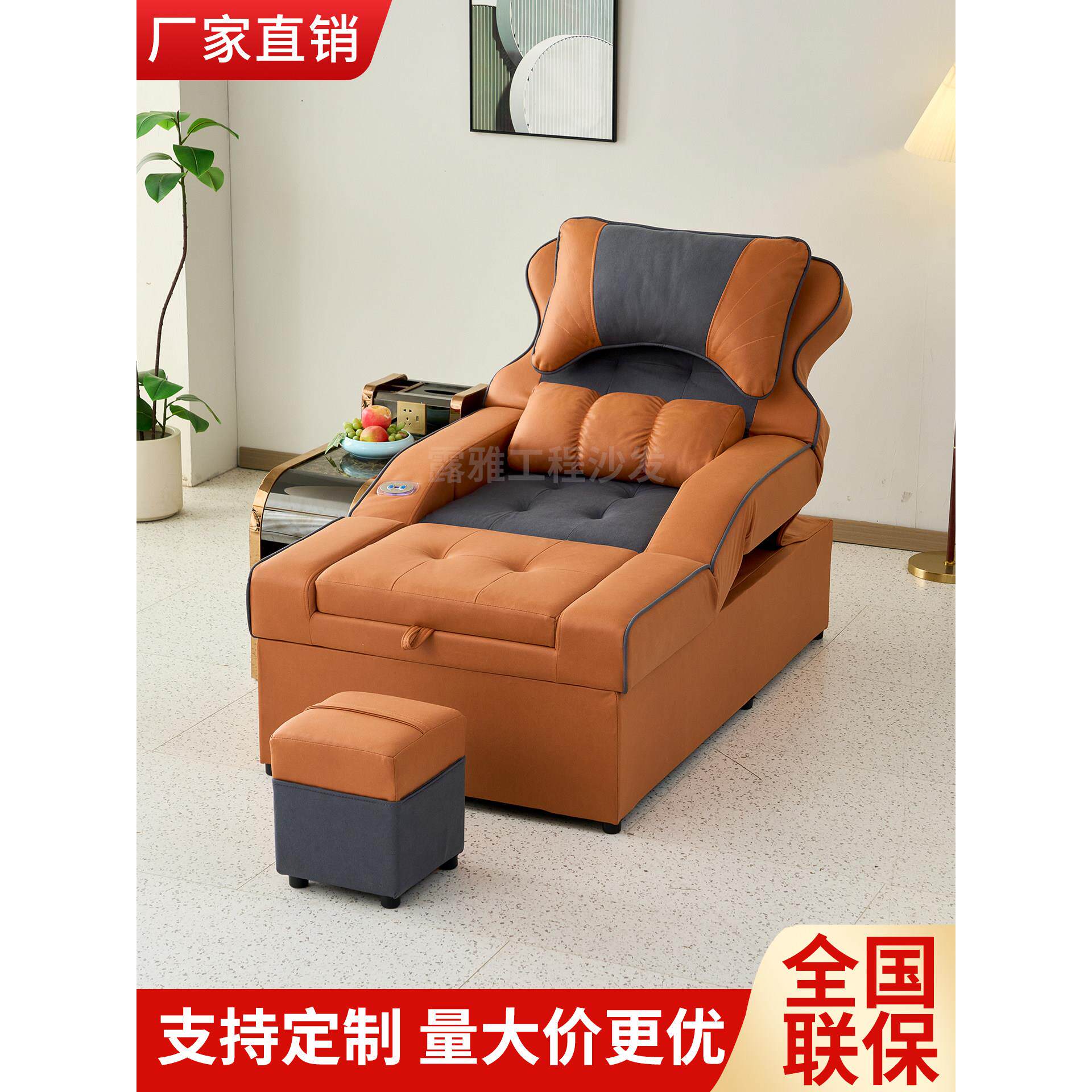 足疗沙发电动可调高端足浴沙发躺椅足疗按摩床沐浴中心休息沙发