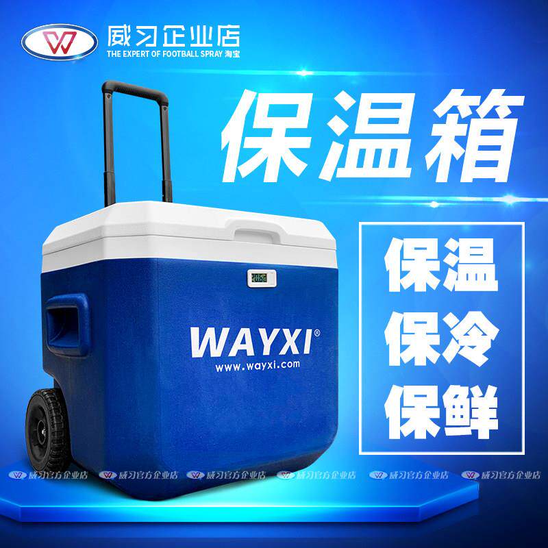 保温箱车载家用车用冰块可携式商用钓鱼冷藏箱户外冰桶保冷保鲜箱