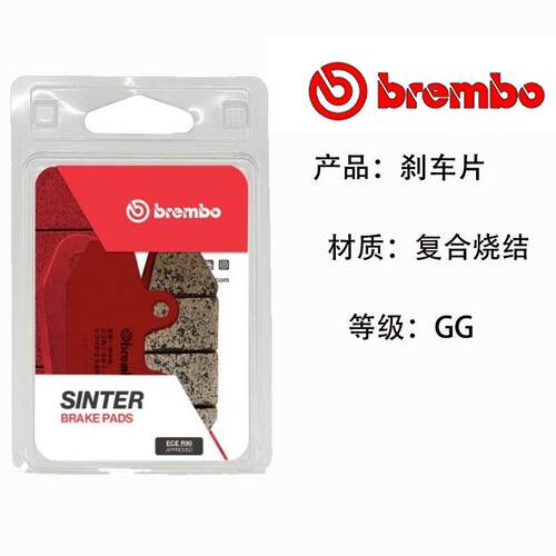 布雷博煞车片适用哈雷突破者114煞车片1868cc高性能煞车片鲍鱼