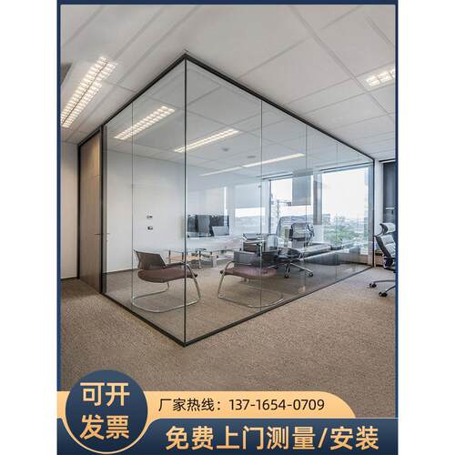 办公室玻璃隔墙铝合金全钢隔音内钢外铝调光雾化百叶高隔断回火