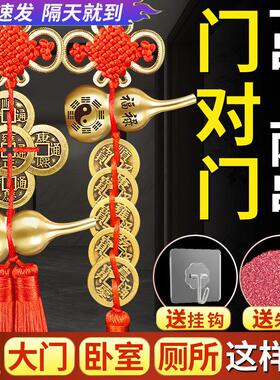 五帝钱门对门纯铜葫芦挂件真品铜钱串大门口压门槛厕所中国吉祥12