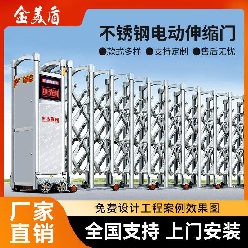 智能不锈钢电动伸缩门工厂单位自动收缩大门学校遥控平移门铝合金