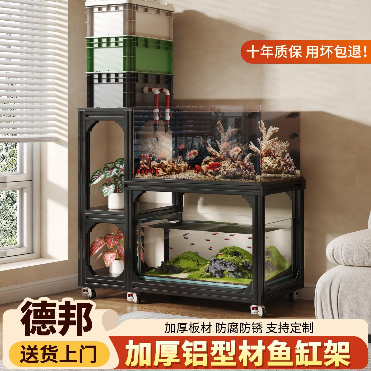 铝型材加厚鱼缸架铝合金鱼缸底柜龟缸水族周转箱鱼缸专用架子承重