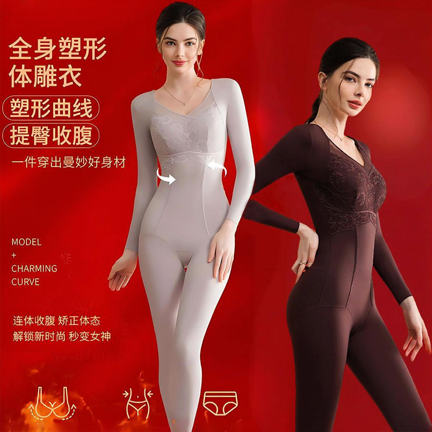 长袖长裤体雕连体塑身衣免穿文胸全身塑形紧身收腹美体束身女秋冬