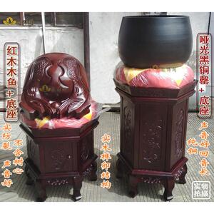 木鱼法器 实木 铜磬纯铜大罄法会大木鱼架铜罄架12寸16寸18寸20寸