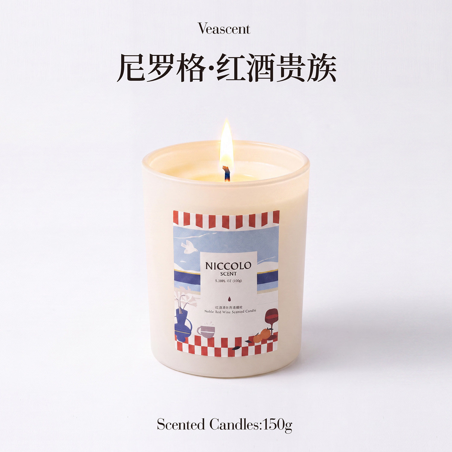 低温无烟香薰蜡烛黑加仑玫瑰香调香薰蜡烛