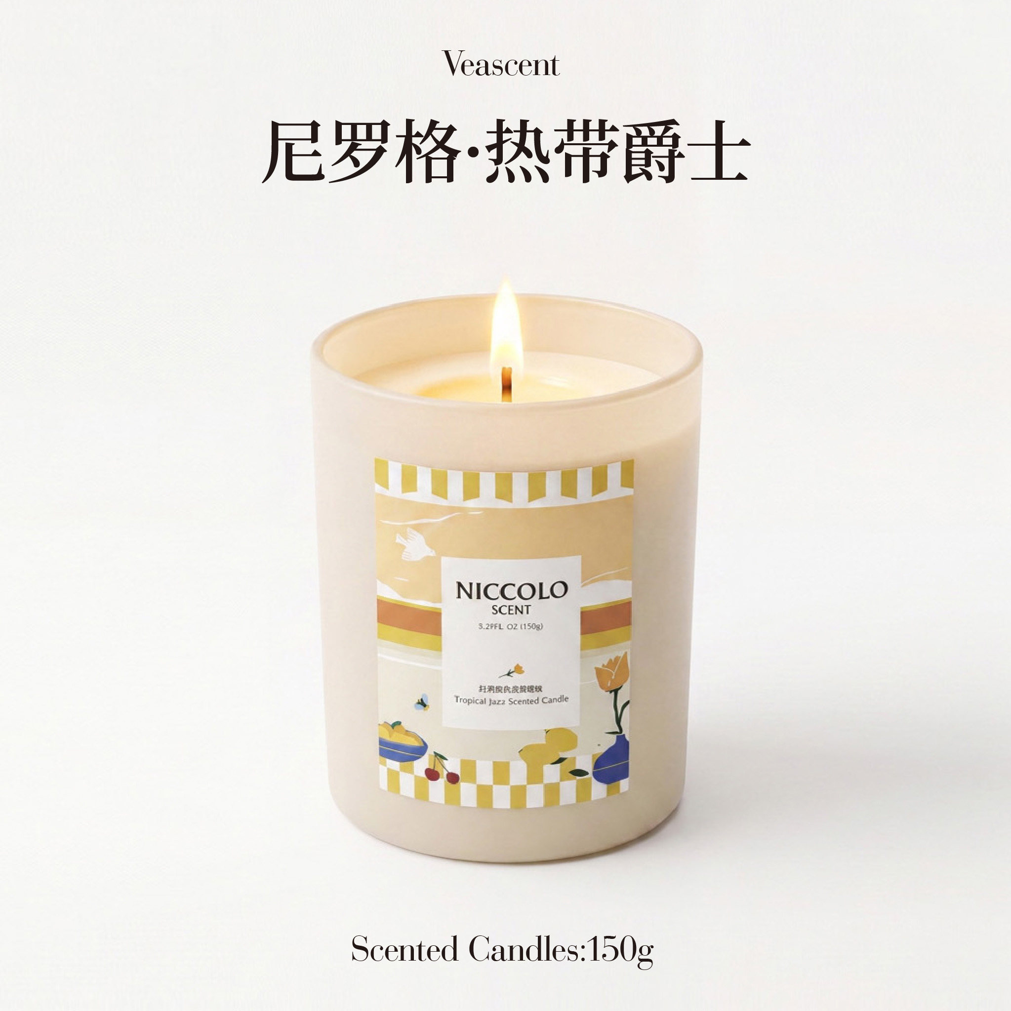香薰蜡烛低温无烟蜡烛青柠琥珀香香薰蜡烛