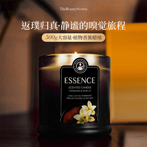 TBS香薰蜡烛大容量高级檀木香家用卧室助眠持久蜡烛香氛礼物送礼