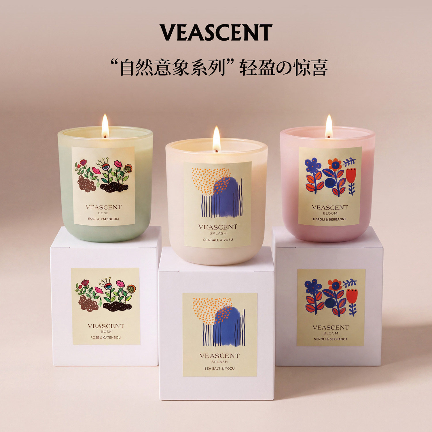 Veascent出口外贸香薰蜡烛木质香卧室助眠薰香摆件小蜡烛生日礼物