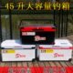 2023新款 多功能钓箱大容量台钓箱超轻四腿升降钓鱼箱45升竞技钓箱