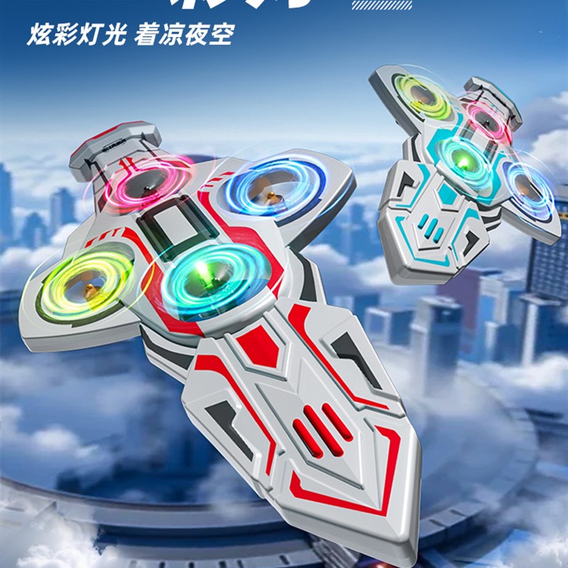 2025新款儿童玩具男孩生日礼物网红人气飞剑遥控飞剑飞剑