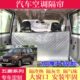面包车汽车隔帘五菱宏光S之光荣光V前后排隔热隔灰空调冷风隔断帘