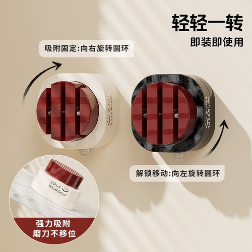 吸盘磨刀石家用菜刀快速磨刀器固定支架厨房磨刀神器多槽开刃工具