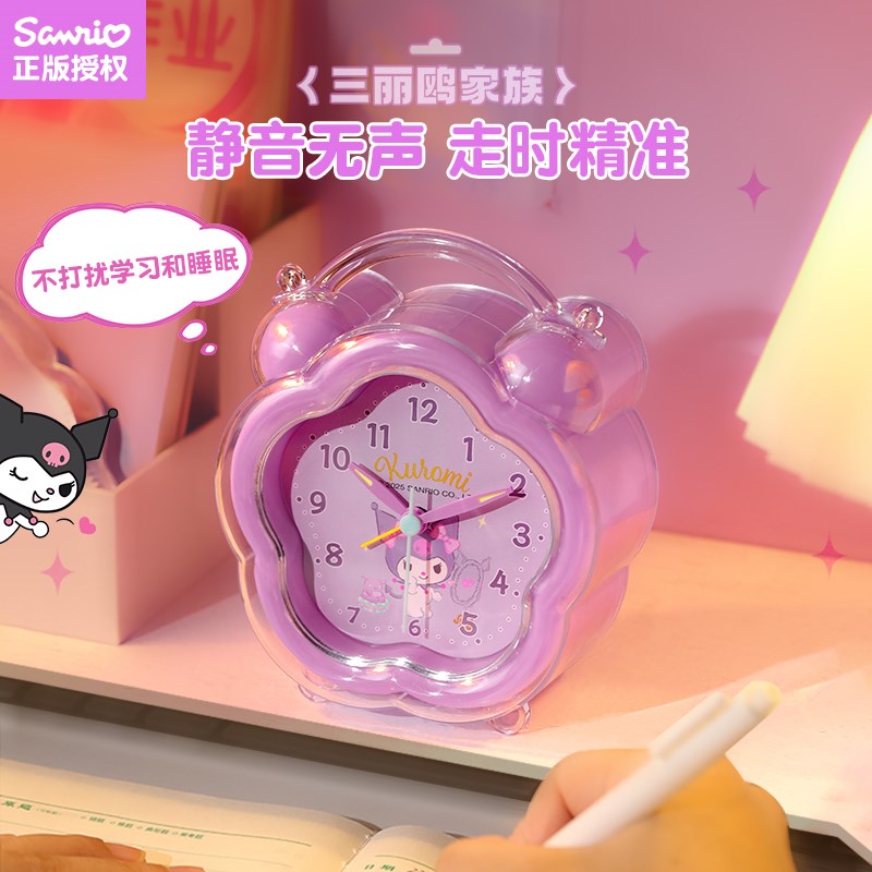 2024新款语音智能闹钟儿童女孩小学生专用起床神器库洛米网红时钟