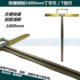 100cm丁字尺T型尺量油尺测深尺油罐车加油站计量1000mm丁字尺