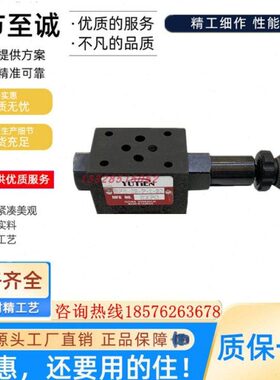 台湾油田 低噪音先导电磁溢流阀 SBSG-06/03/10 SBSG-06/03/10-2P